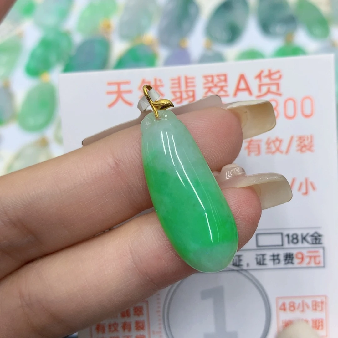 颈饰18K金镶嵌翡翠福瓜