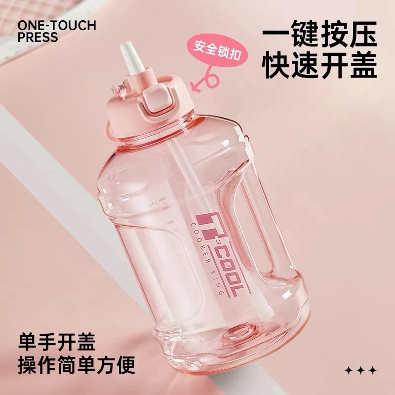 【555】628/21-145/120大容量运动健身水壶耐高温户外便携大肚杯