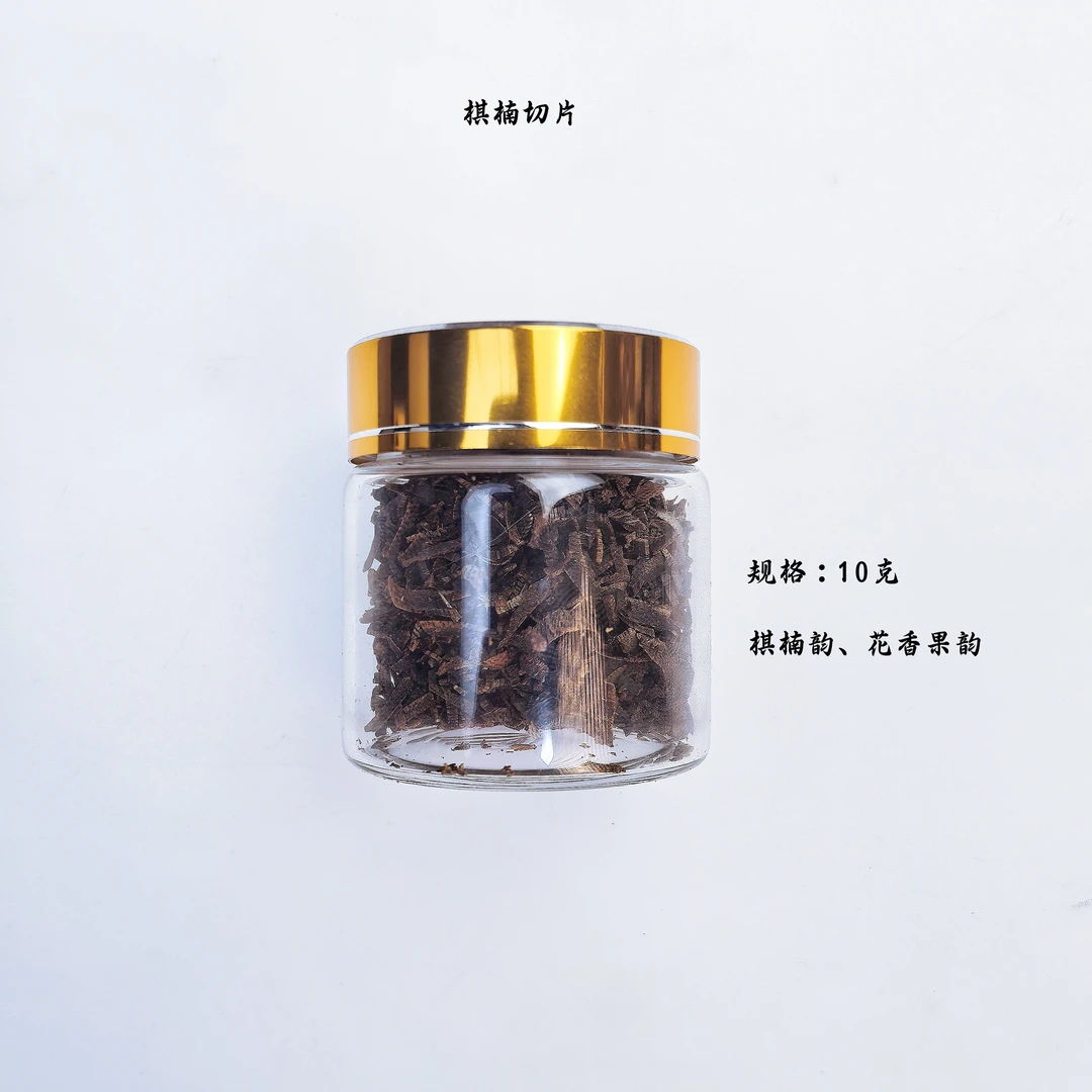 【沉水级】莺歌绿奇楠沉水切片熏香料10克