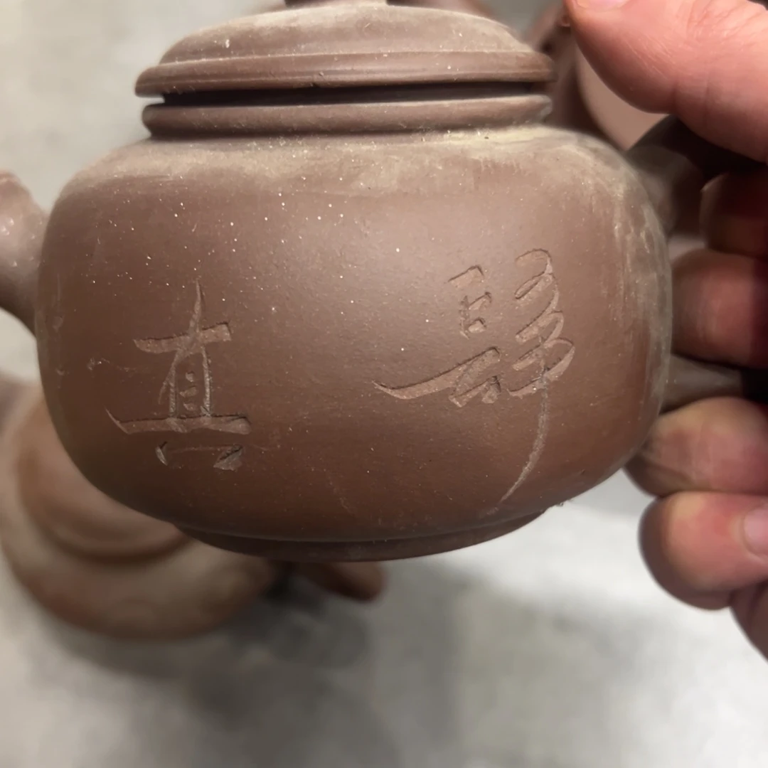 紫砂茶壶紫砂1111111