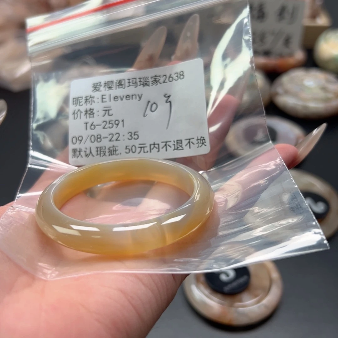 手镯玛瑙/玉髓未镶嵌E****y