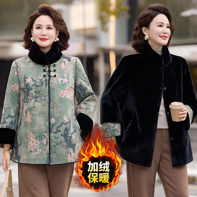 妈妈冬装双面穿毛呢外套2025新款中老年女秋冬款呢子上衣保暖大气