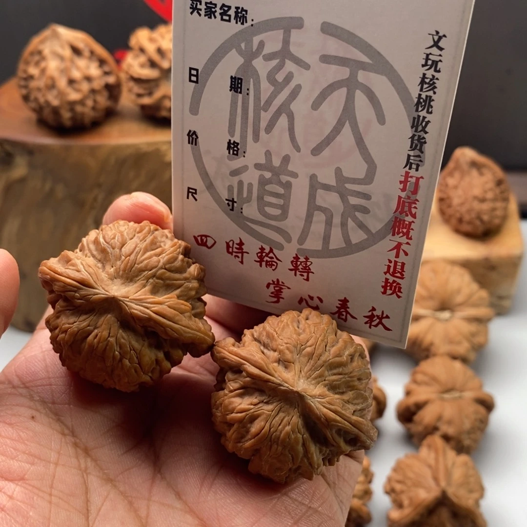 你***想文玩核桃吊坠磨盘38尺寸