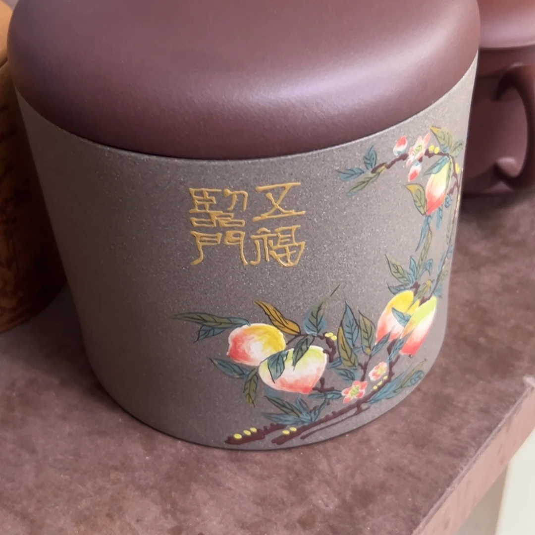 墨***觞茶壶紫砂紫砂茶叶罐一斤