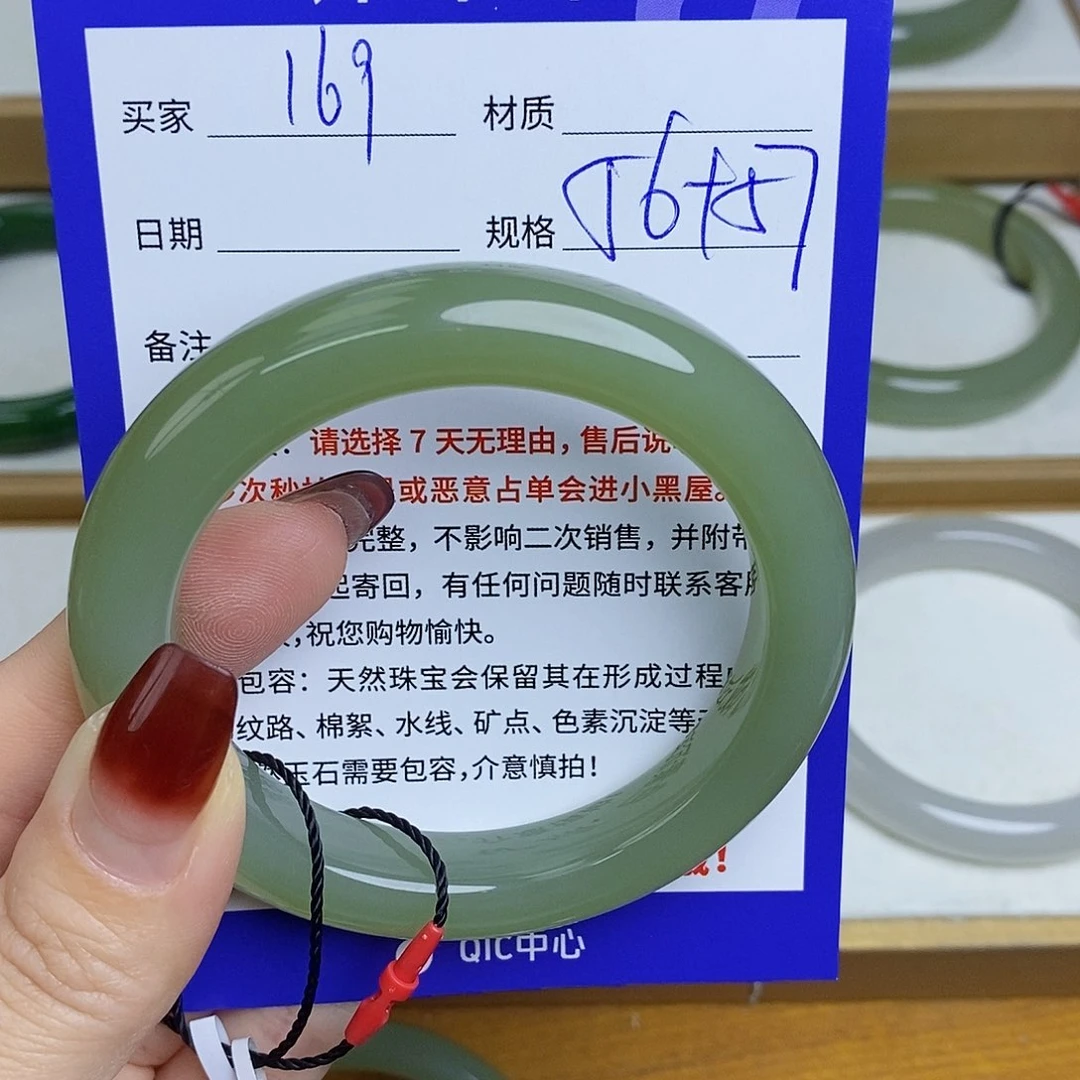 和田玉手镯未镶嵌Mz