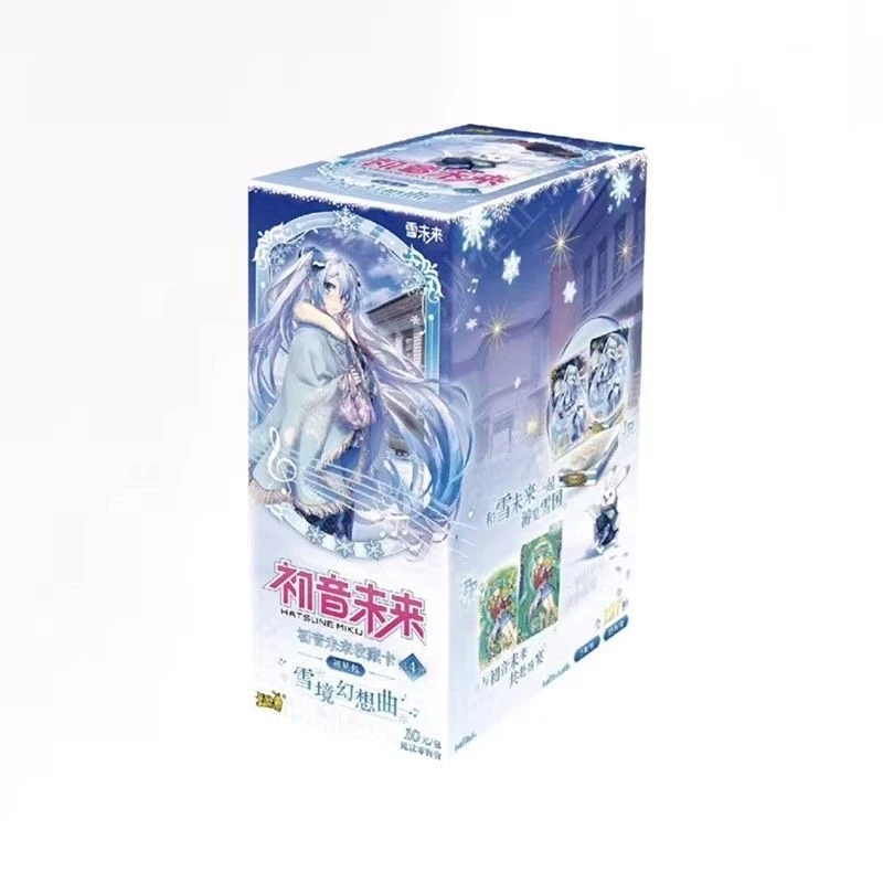 丢手绢【初音4弹】收藏卡