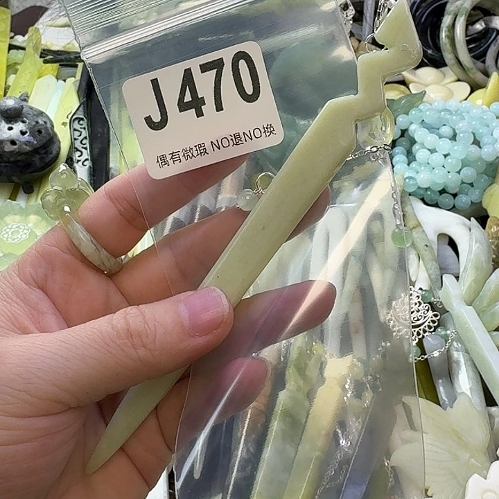 B***儿蛇纹石玉合金发饰