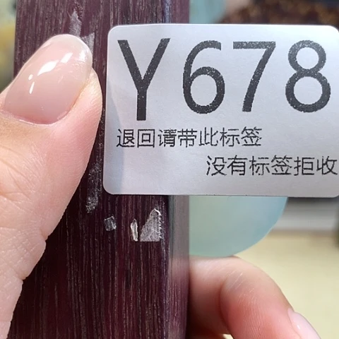 笃***行大叶紫檀（黑酸枝木类）678