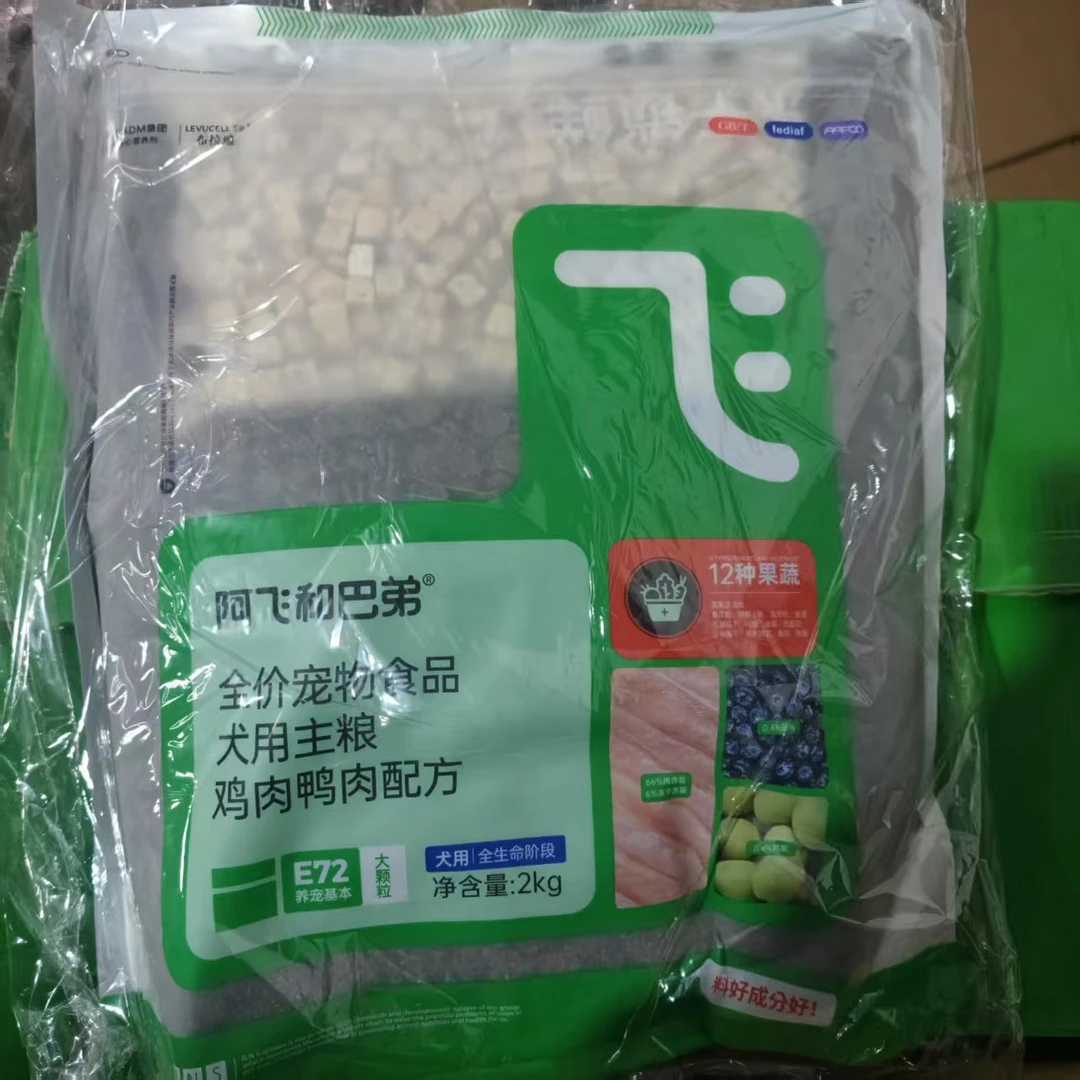 阿飞巴弟E72全价犬粮2kg 鸡肉鸭肉