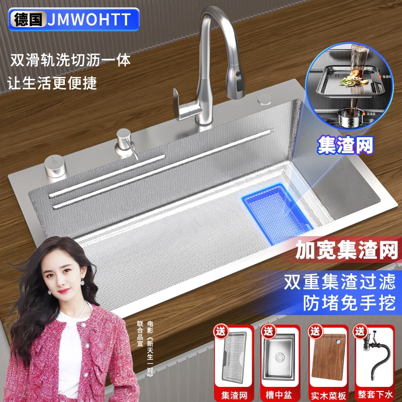 2025新款《内胆～1.5mm》面板5.0加厚SUS304不锈