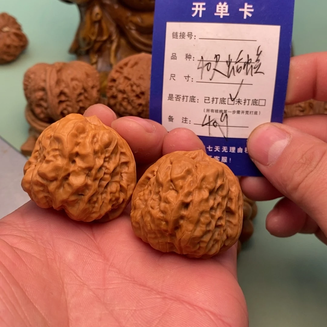 文玩核桃把件文玩