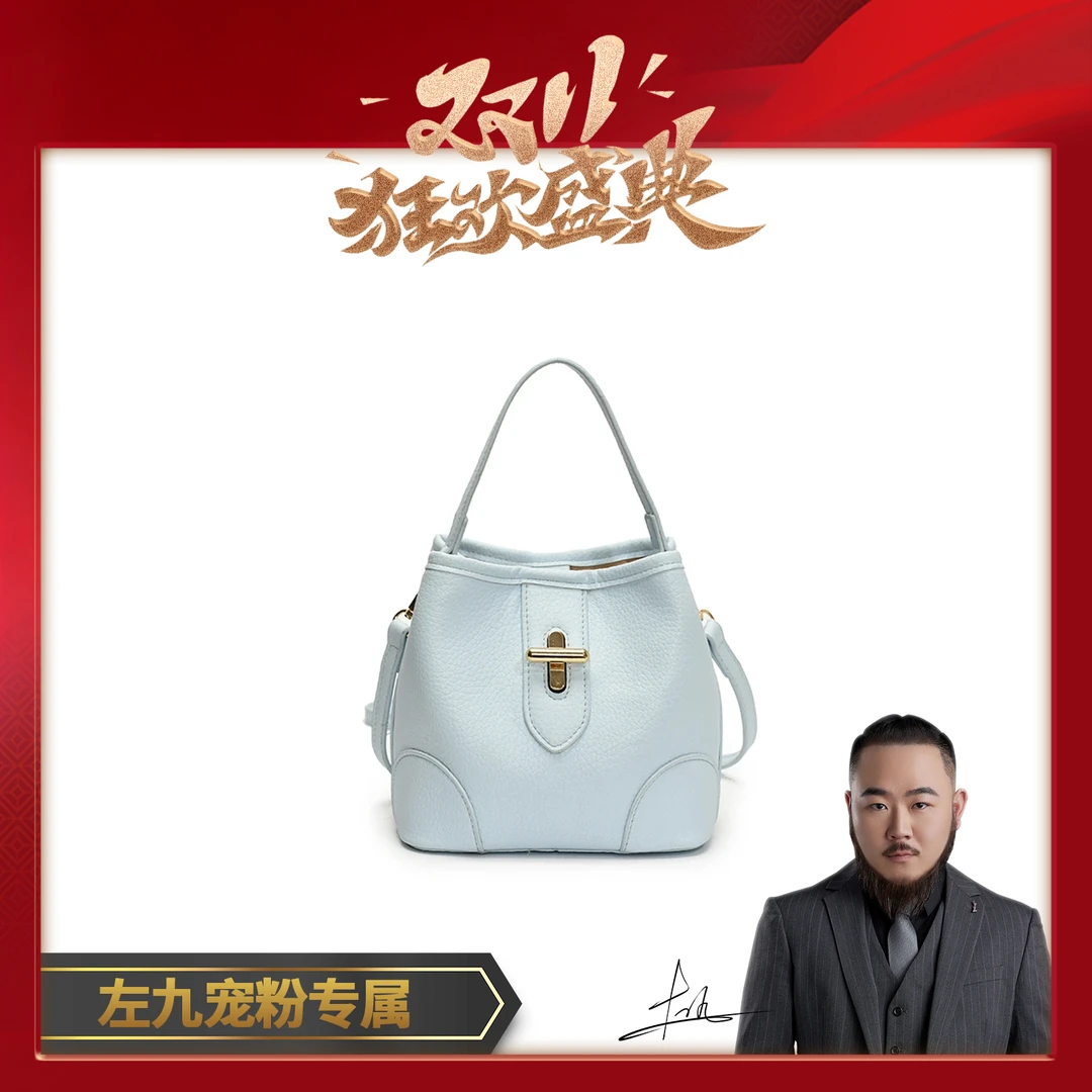 【左九设计师款】时尚休闲女士手提包YF9281