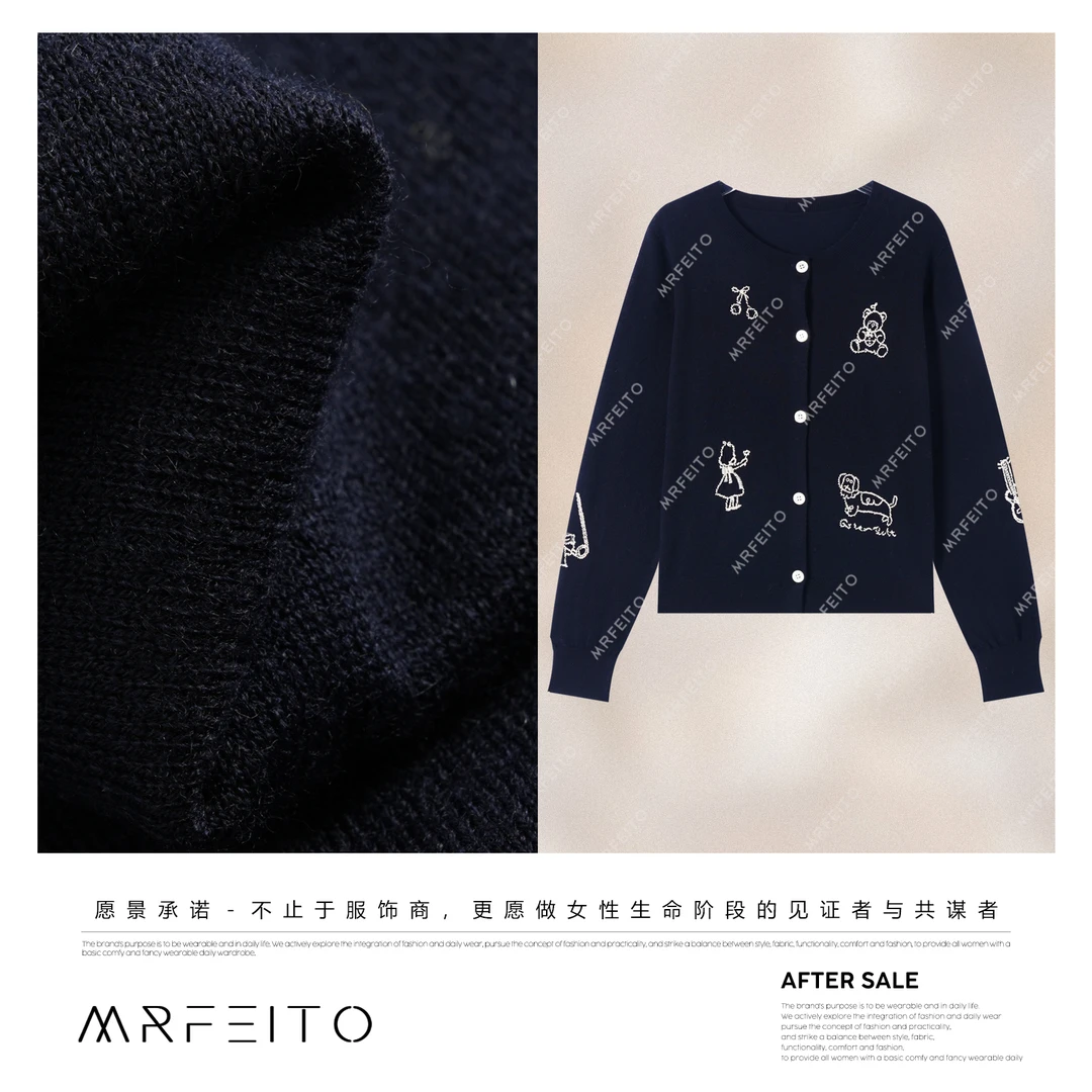 开衫H203KS02Q32745