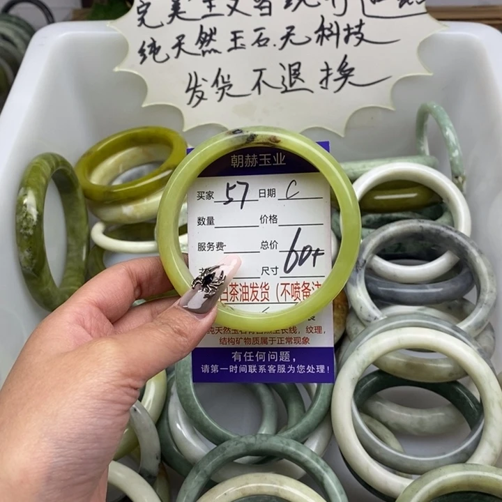 蛇纹石玉手镯未镶嵌