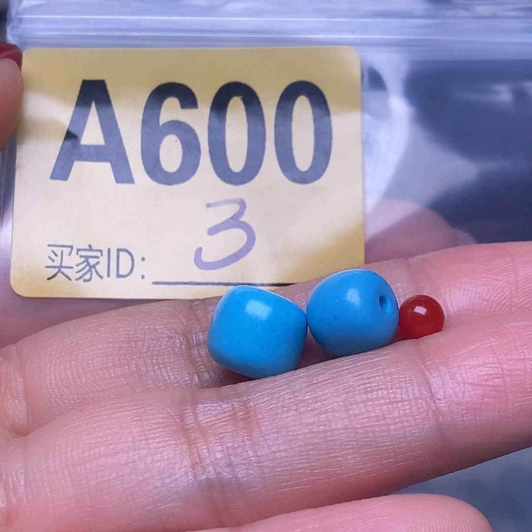 玛瑙/玉髓散珠南红玛瑙散珠