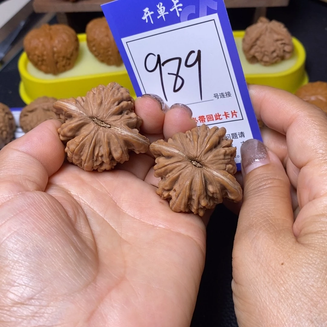 文玩核桃把件44四座楼989