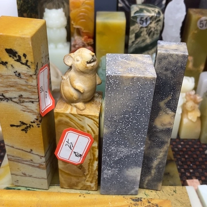 青田石白**岛青田石印章