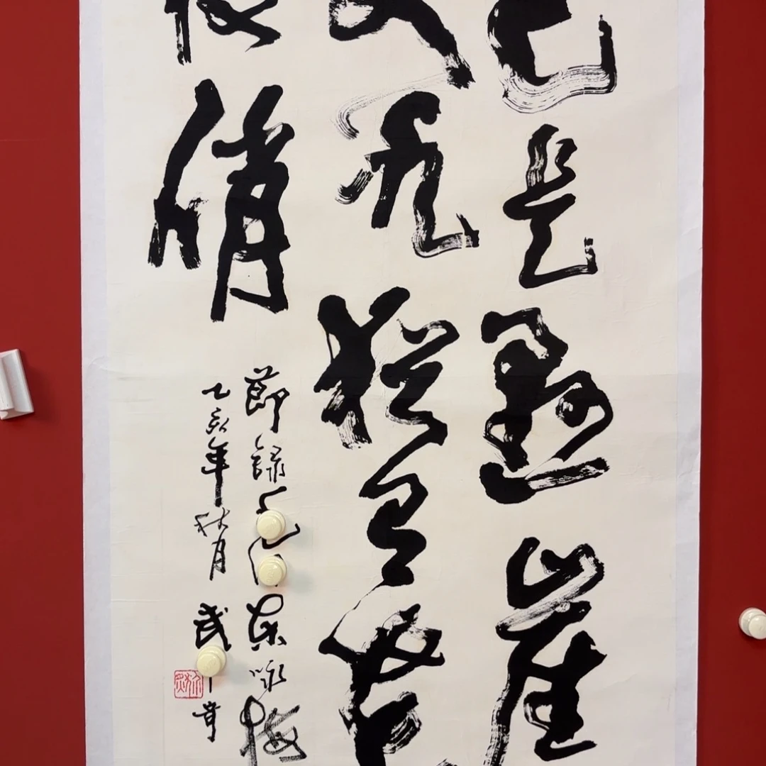 国画666666666666666