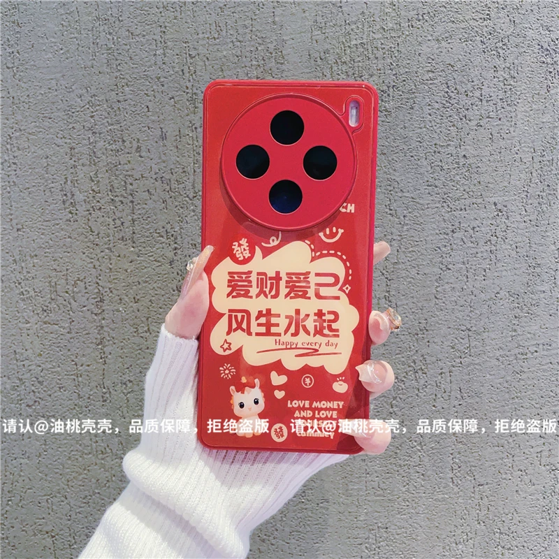 （vivoX100系列）肤感玻璃壳适用vivoX100/vivoX100Pro手机壳爆款潮