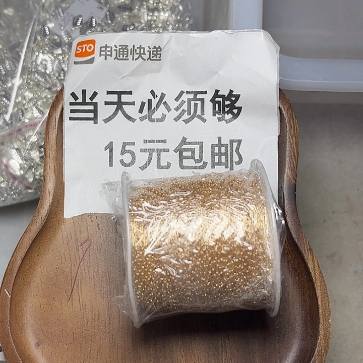非金属kc扩充链一卷