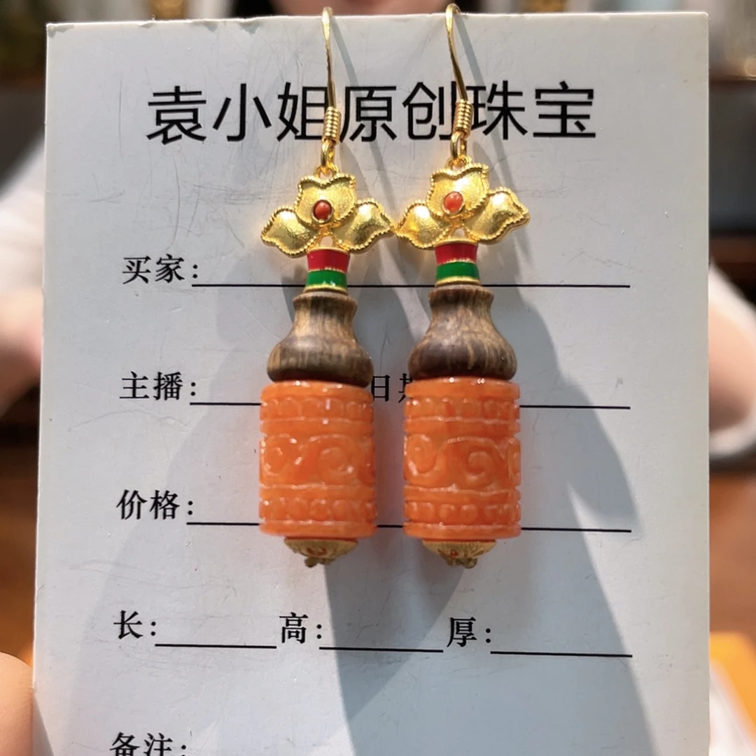 锦纶非金属耳坠子