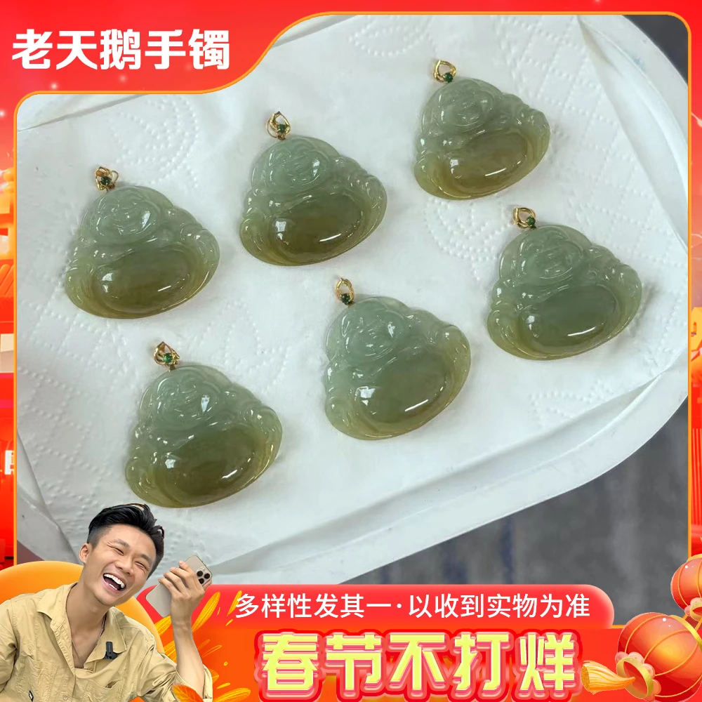 【海博陪你过大年】翡翠佛公FL20配绳/多样性发其一CP