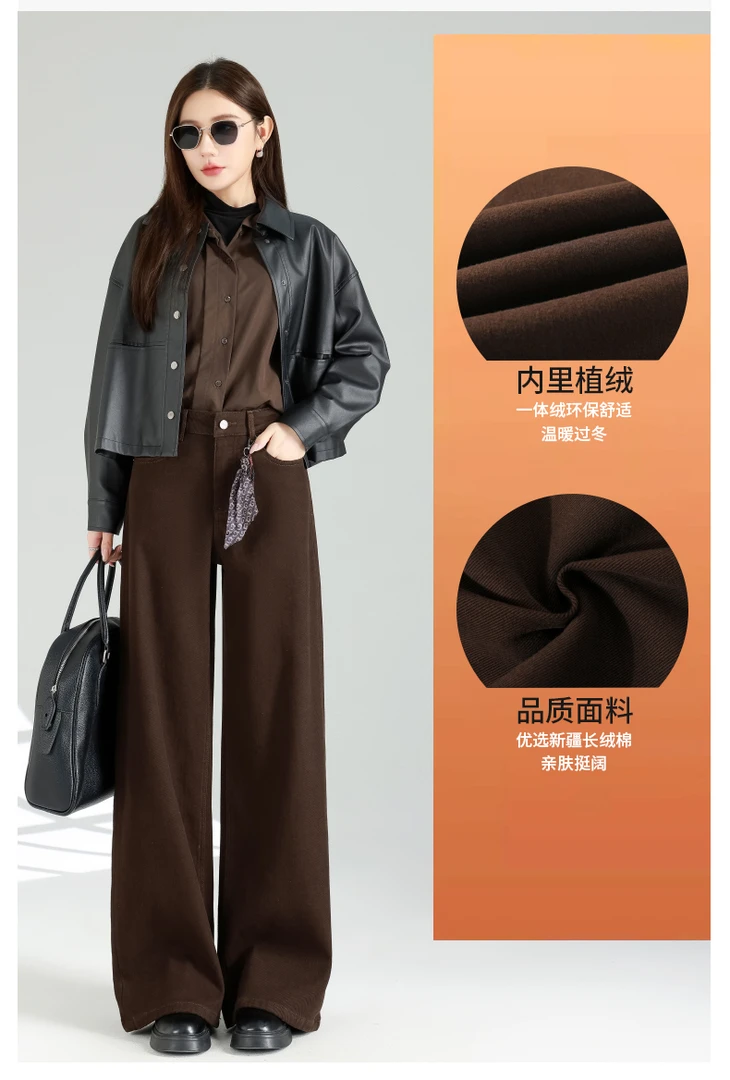 高腰冬季加绒加厚款牛仔裤裤子阔腿裤加绒舒适显瘦时尚宽松植绒