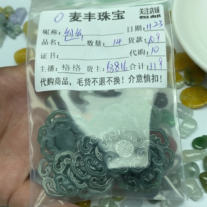 幽***幽翡翠未镶嵌戒指翡翠镂空花