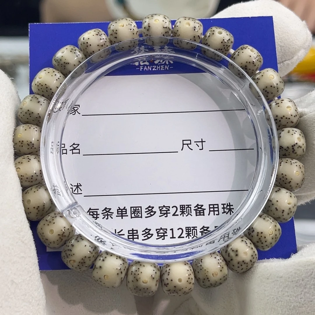 手串星月菩提9×8星月菩提011111