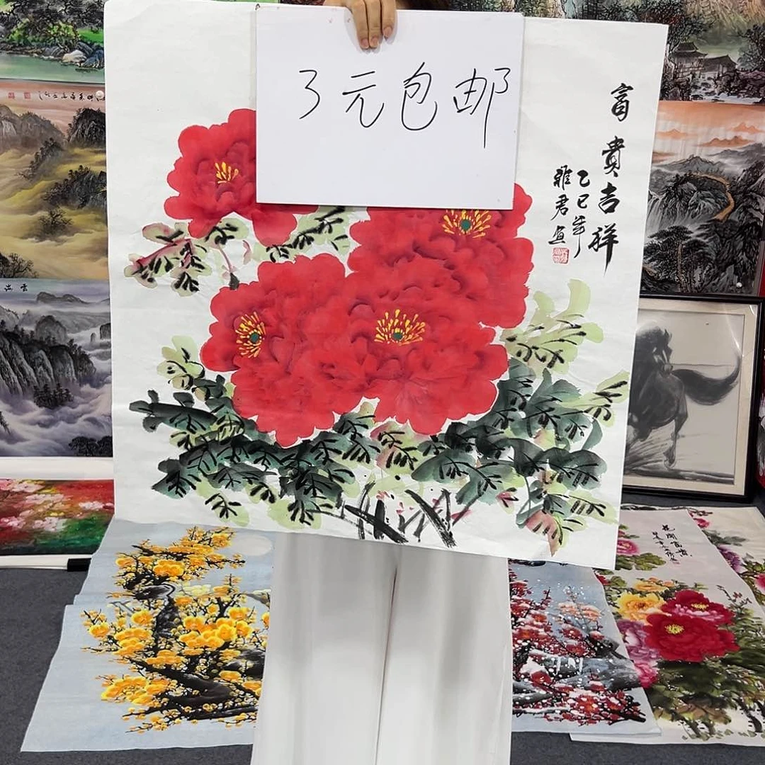 新号开播领福利了