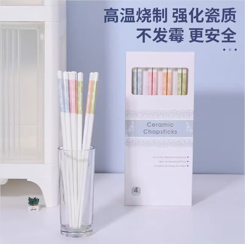 莫兰四季陶瓷筷子 田园风小清新多种图案家用酒店分餐筷子礼盒装