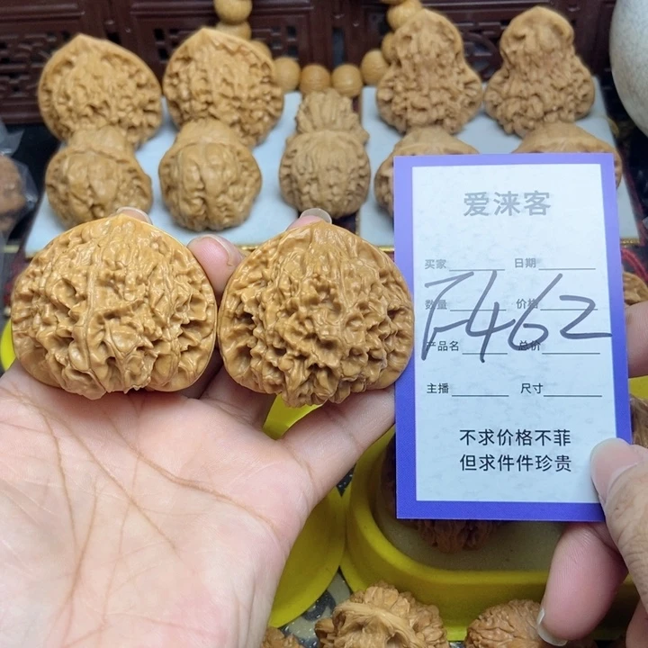 桃核把件46+大官帽……