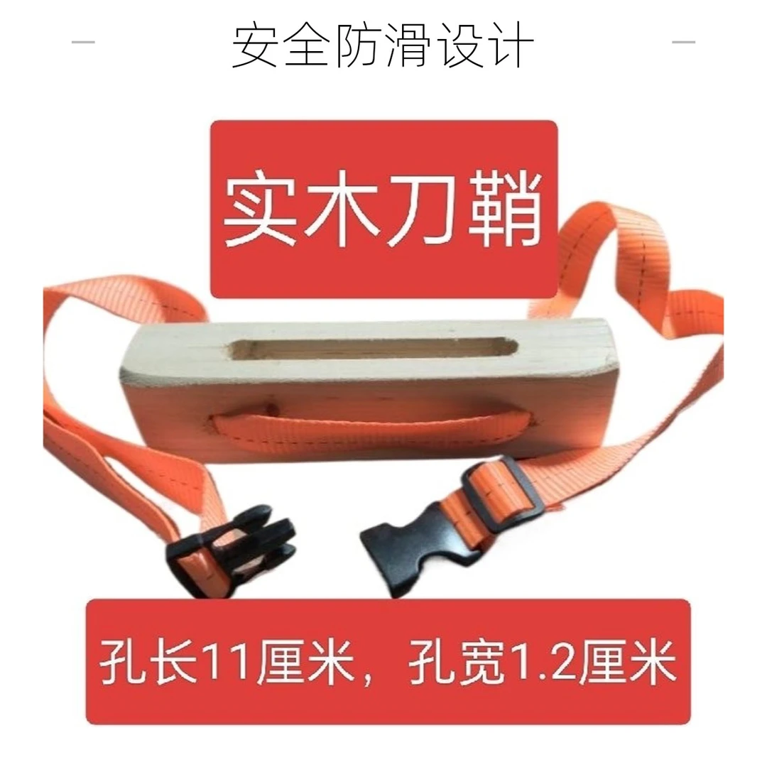实木柴刀刀鞘刀架木制户外放刀上山架子砍柴打猎刀套野外探险通用