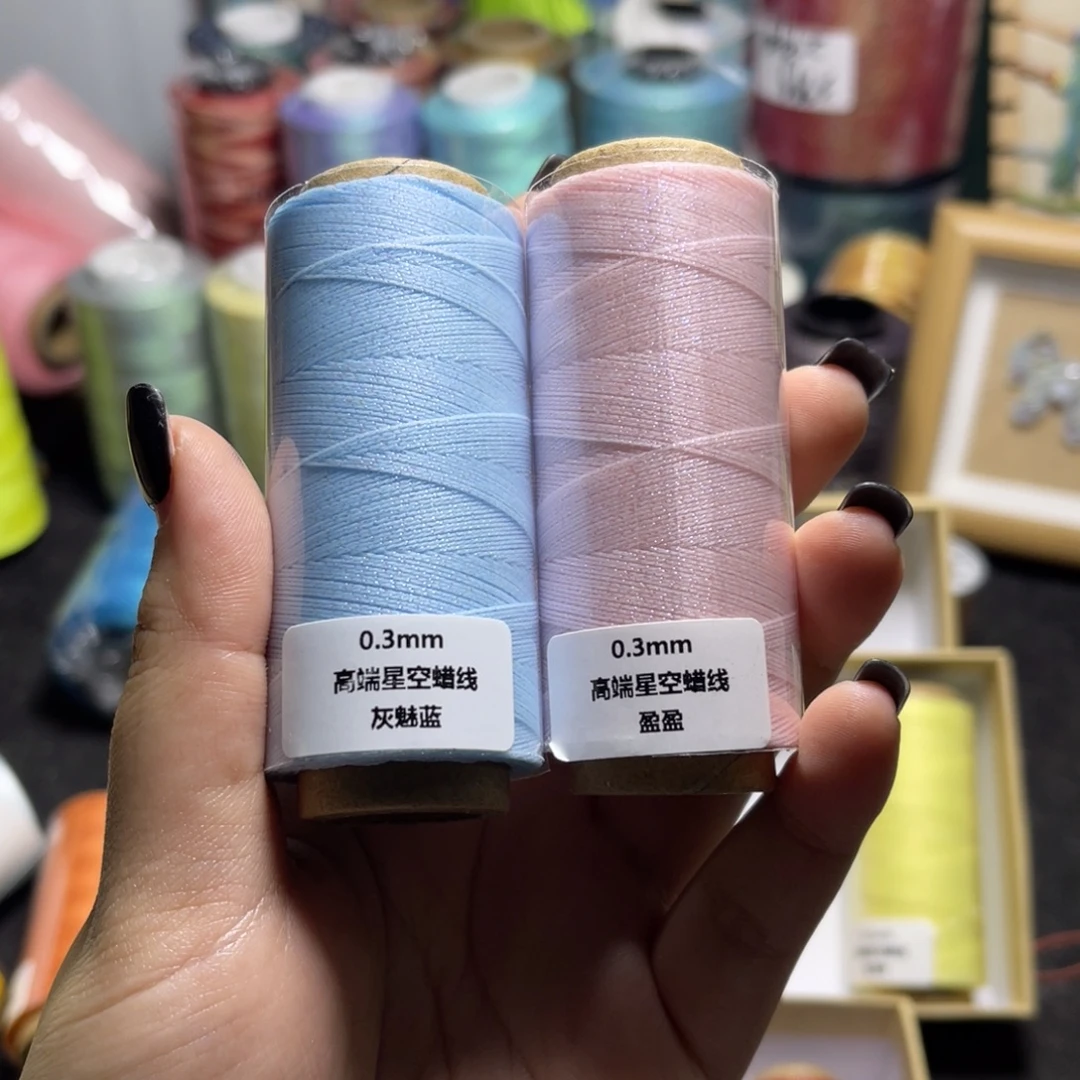淵***君腈纶0.3星空纯色蜡线纸轴盈盈×3+灰魅蓝×3