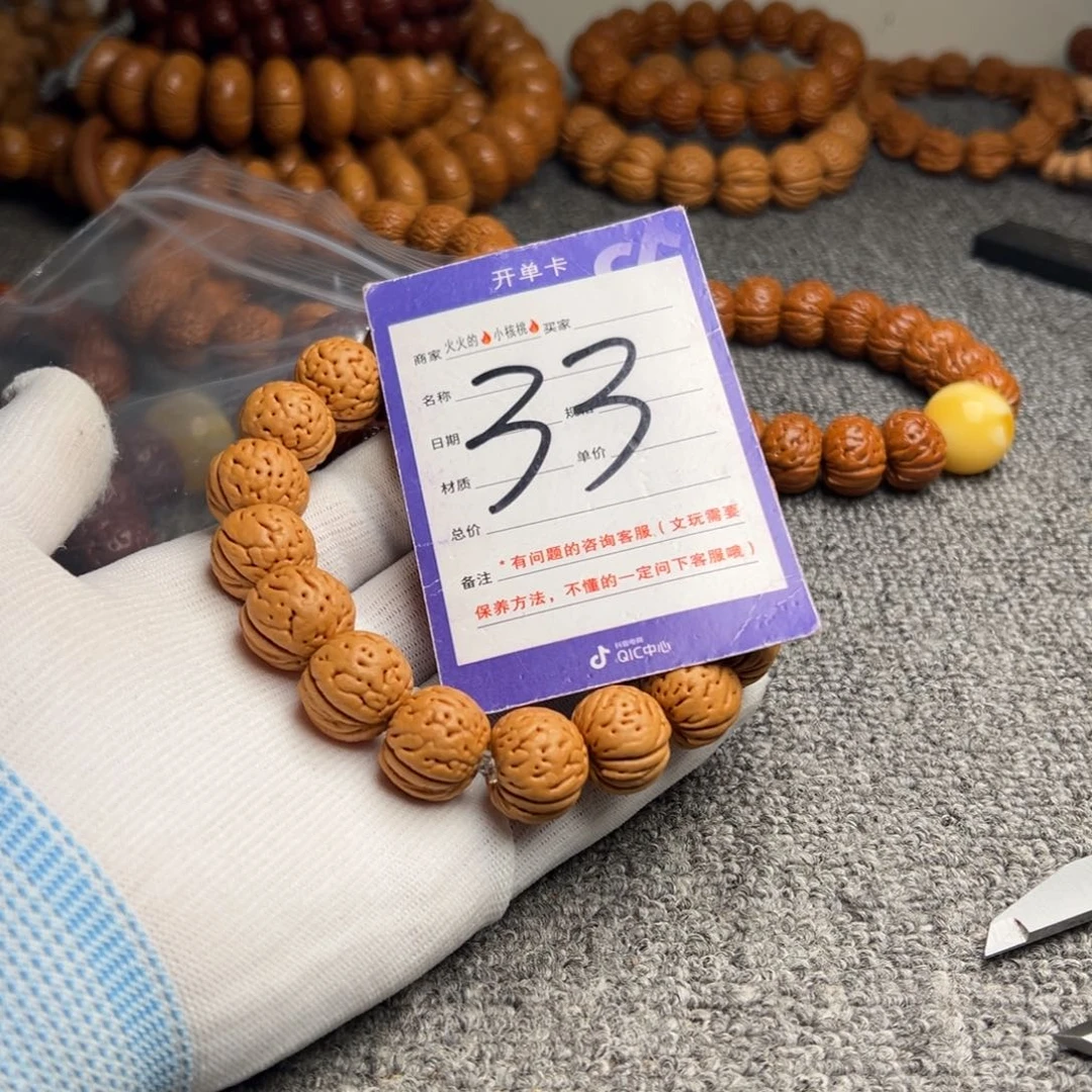桃核手串桃核金丹33