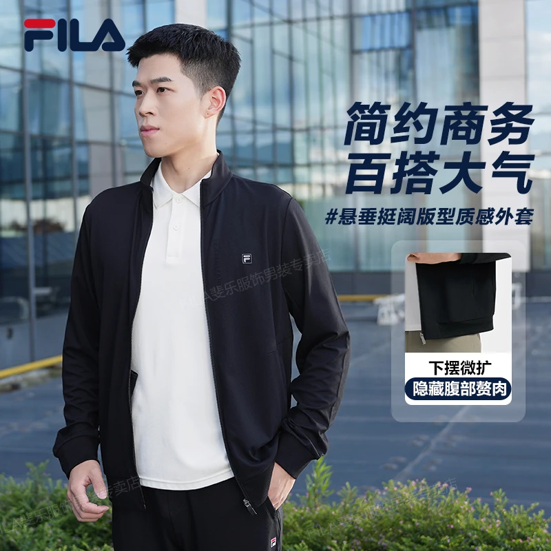 FILA斐乐男装外套男款春秋新款户外运动休闲冬季穿搭百搭行政夹克