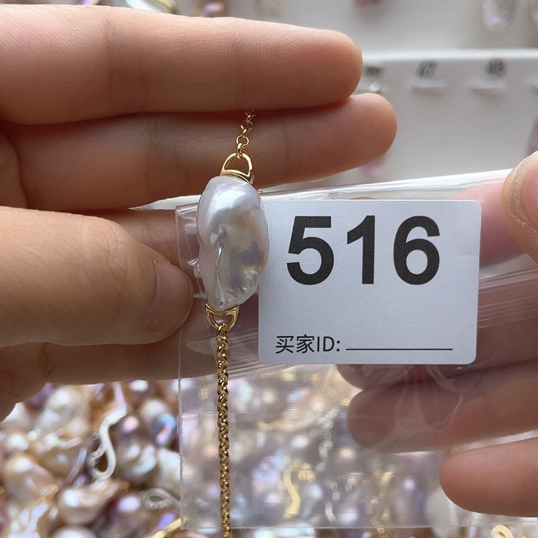 淡水珍珠未镶嵌颈饰