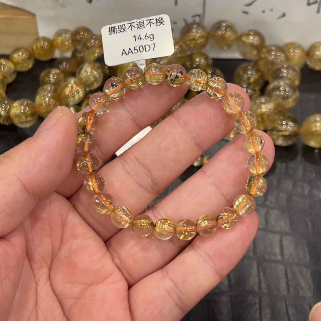 未镶嵌水晶手链aaa0199钛晶