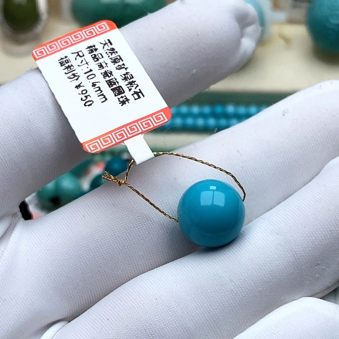 杭***）绿松石未镶嵌珠宝奇石