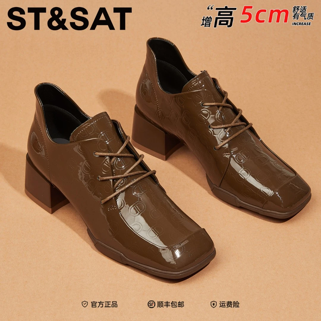 星期六棕色琥珀流光真皮小皮鞋冬季2025新款深口高跟通勤职业单鞋