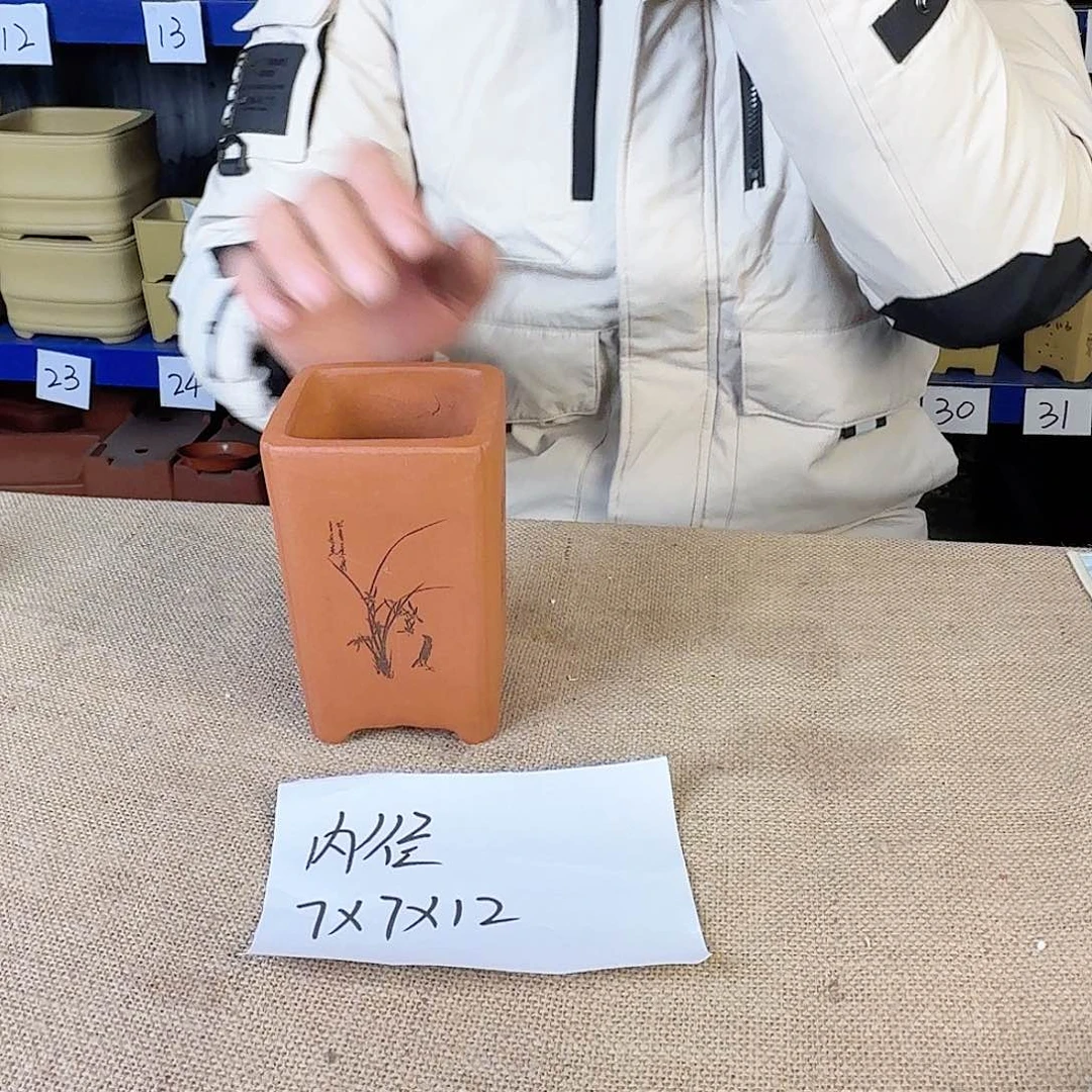 宜兴紫砂闪购链接