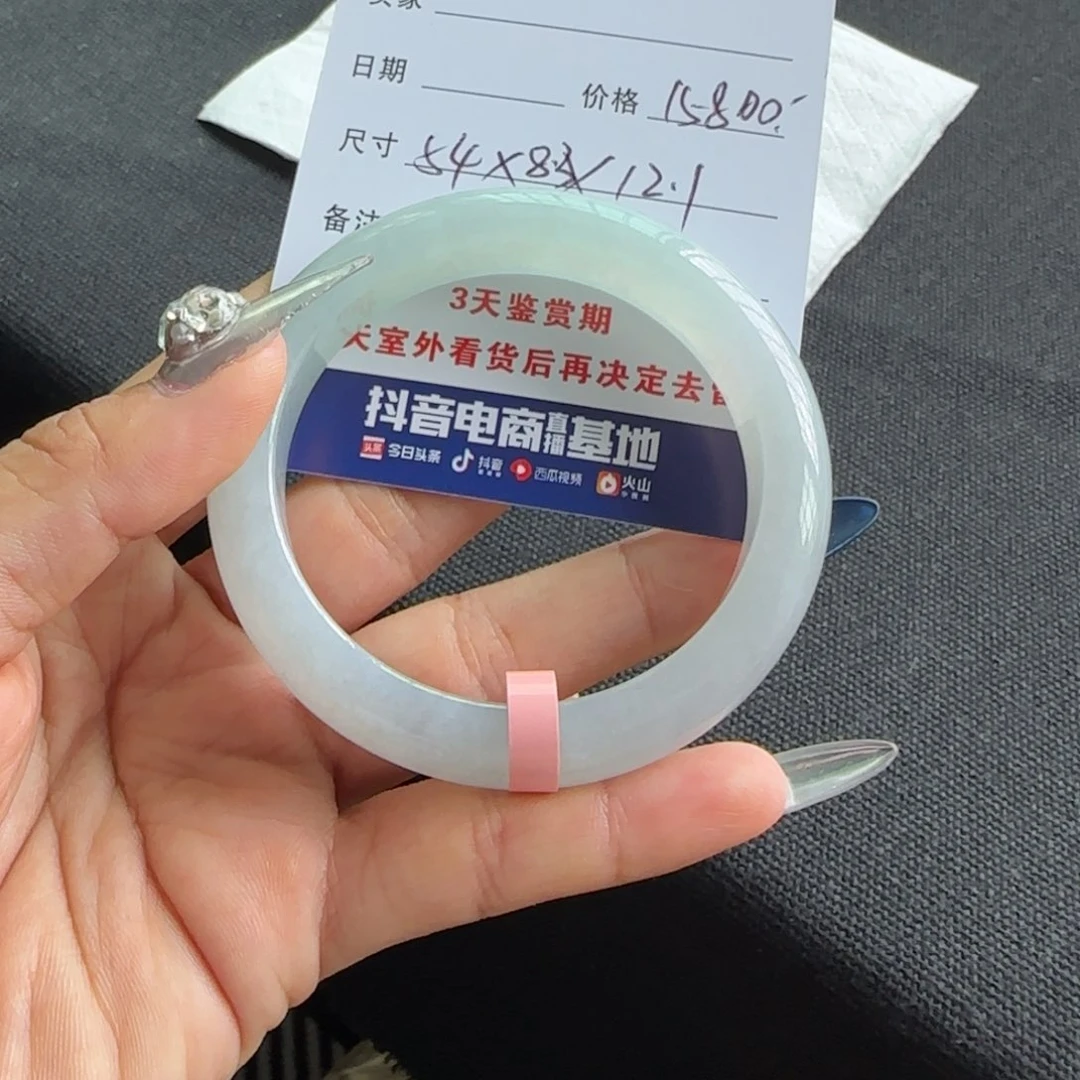 未镶嵌手镯翡翠