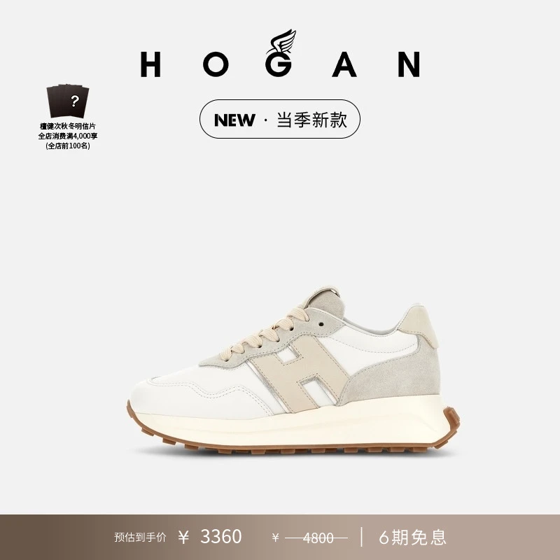 HOGAN女鞋新品H641系列复古时尚舒适厚底鞋休闲鞋