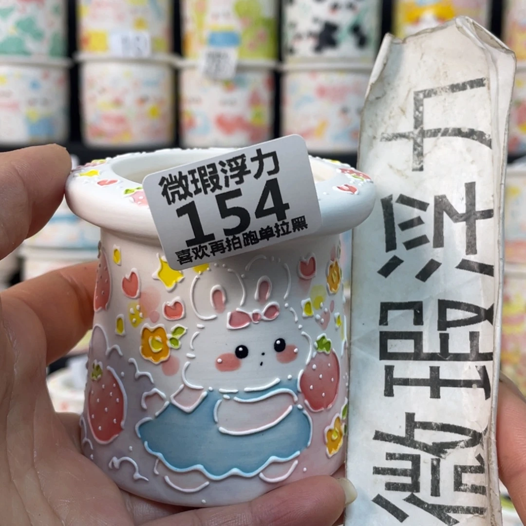 154 小嘟嘟嘟嘟嘟嘟嘟嘟嘟嘟