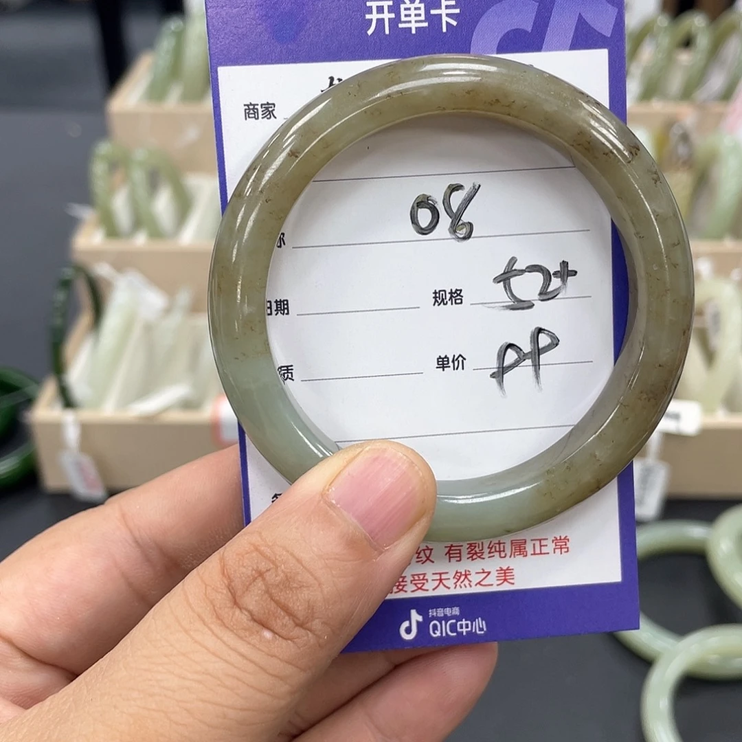 F***月和田玉未镶嵌手镯