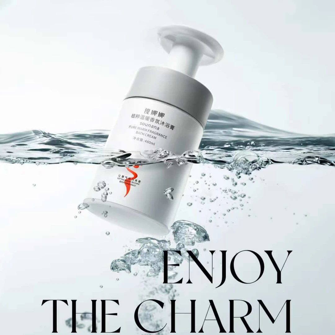 【沐浴露 琳琳推荐】