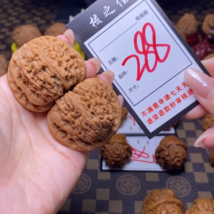 吊坠文玩核桃44南疆288
