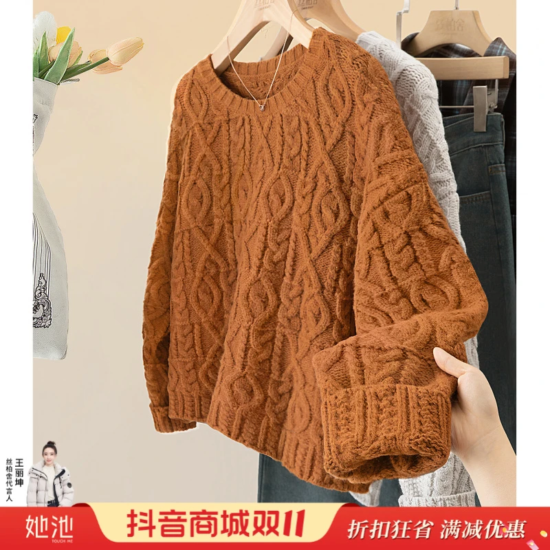 丝柏舍2025冬装新款女装宽松款显瘦套头短款圆领毛衣S53K2965M