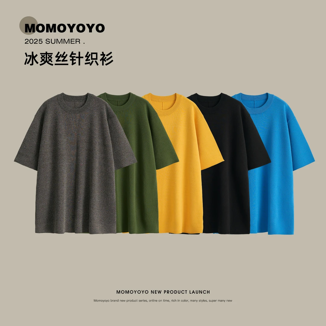 【廓形】女款夏装腔调挺括大版型落肩冰丝T恤8407DM