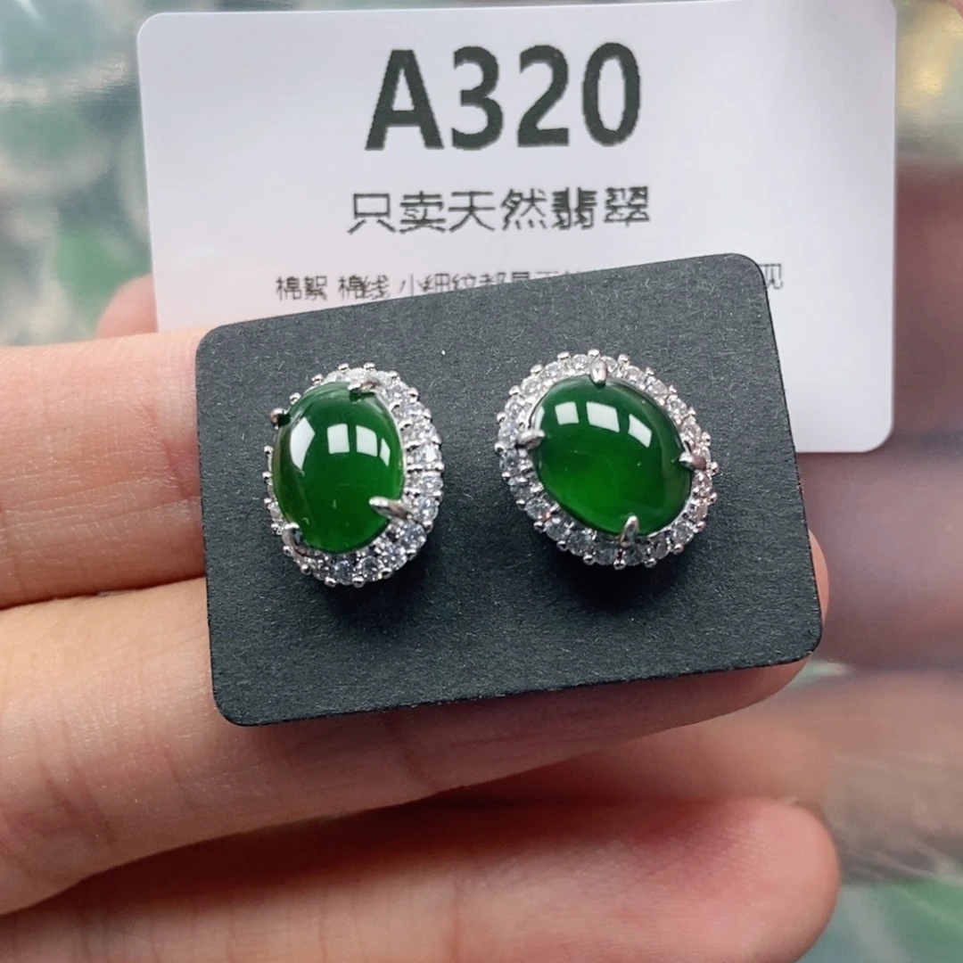 【闪购商品】颈饰未镶嵌翡翠